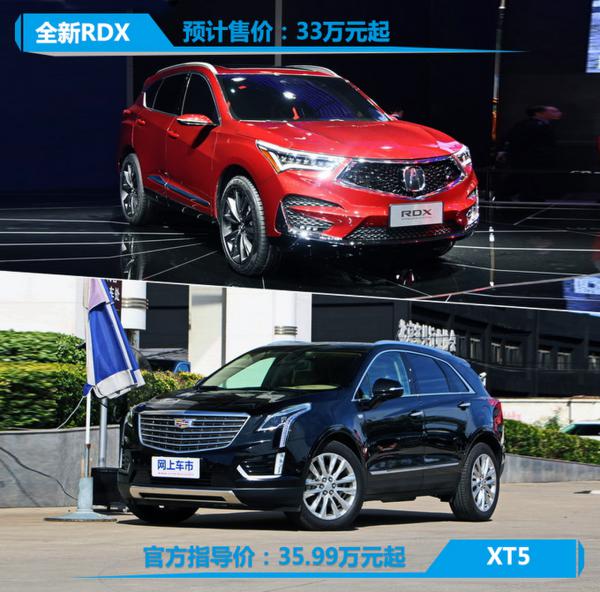 讴歌国产大SUV十月首发 配10AT/卖33万起贵吗