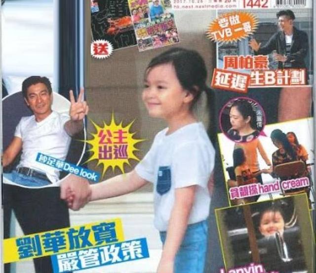 刘天王的宝贝女儿hanna(刘向蕙)一转眼已经六岁了,上个月已经升读小