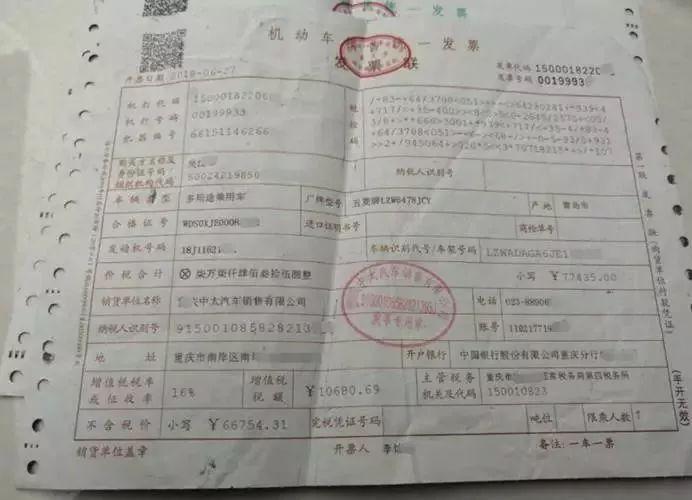 五菱宏光S3“退车协议”曝光,祸起变速箱“跳挡”!
