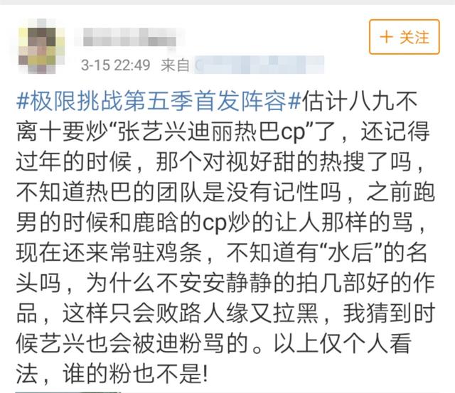 官宣!黄渤孙红雷退出《极限挑战》,换上的竟是