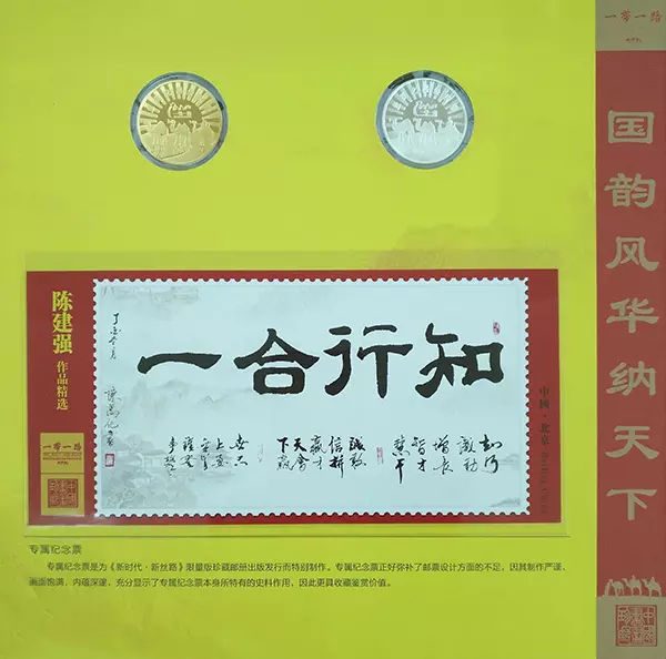 只有香如故一一诗人书法家陈建强的艺术人生