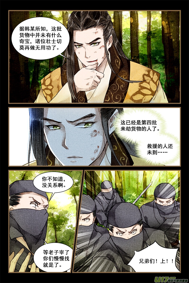 被自家猫撩哭是种什么体验?主人:你变成男孩子也太可爱了吧!