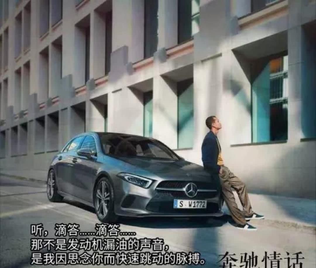 66万买奔驰漏油,车主哭诉维权,奔驰官方:我哪里