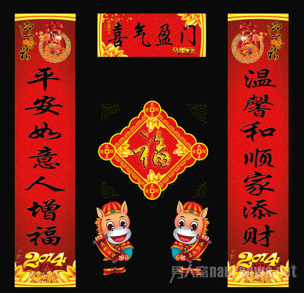 对联怎么分左右 贴反了那可就尴尬了