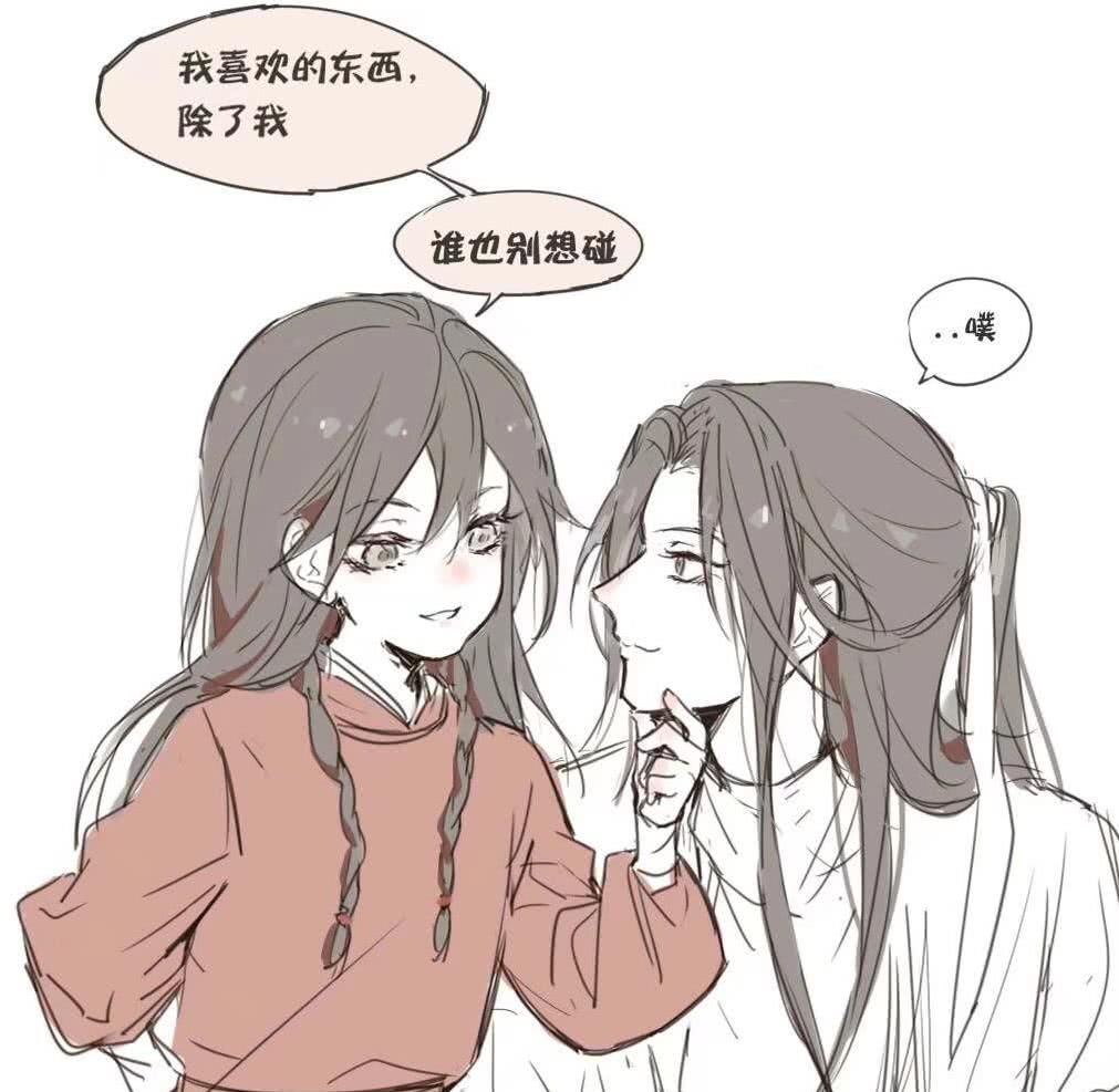 天官赐福图片壁纸第三弹