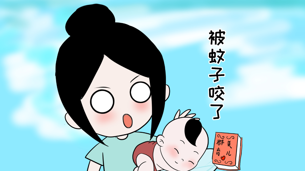 孩子被蚊虫叮咬后,涂花露水会中毒?用对方法是关键