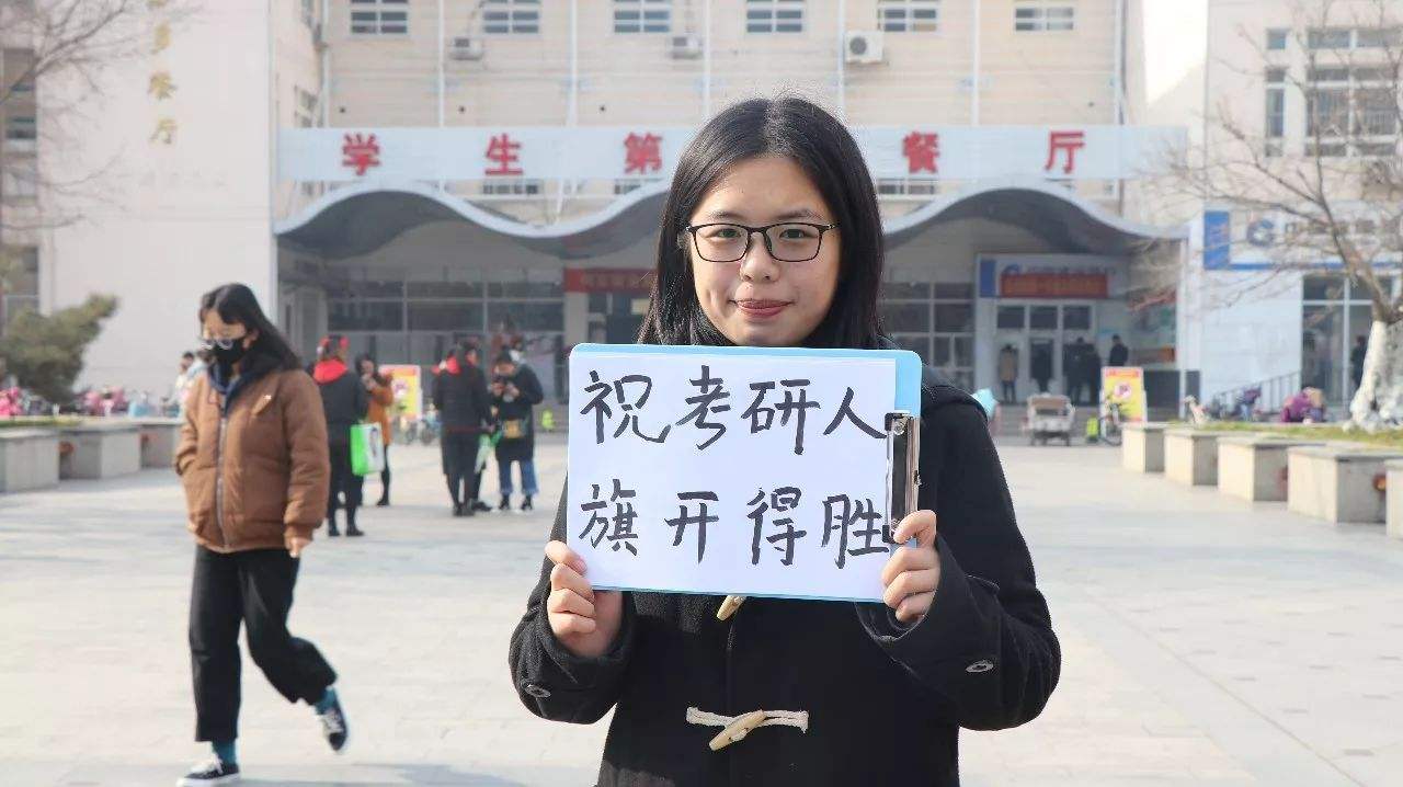 本科985考研被调剂到普通一本,就业还是读研?网友:脑子别进水