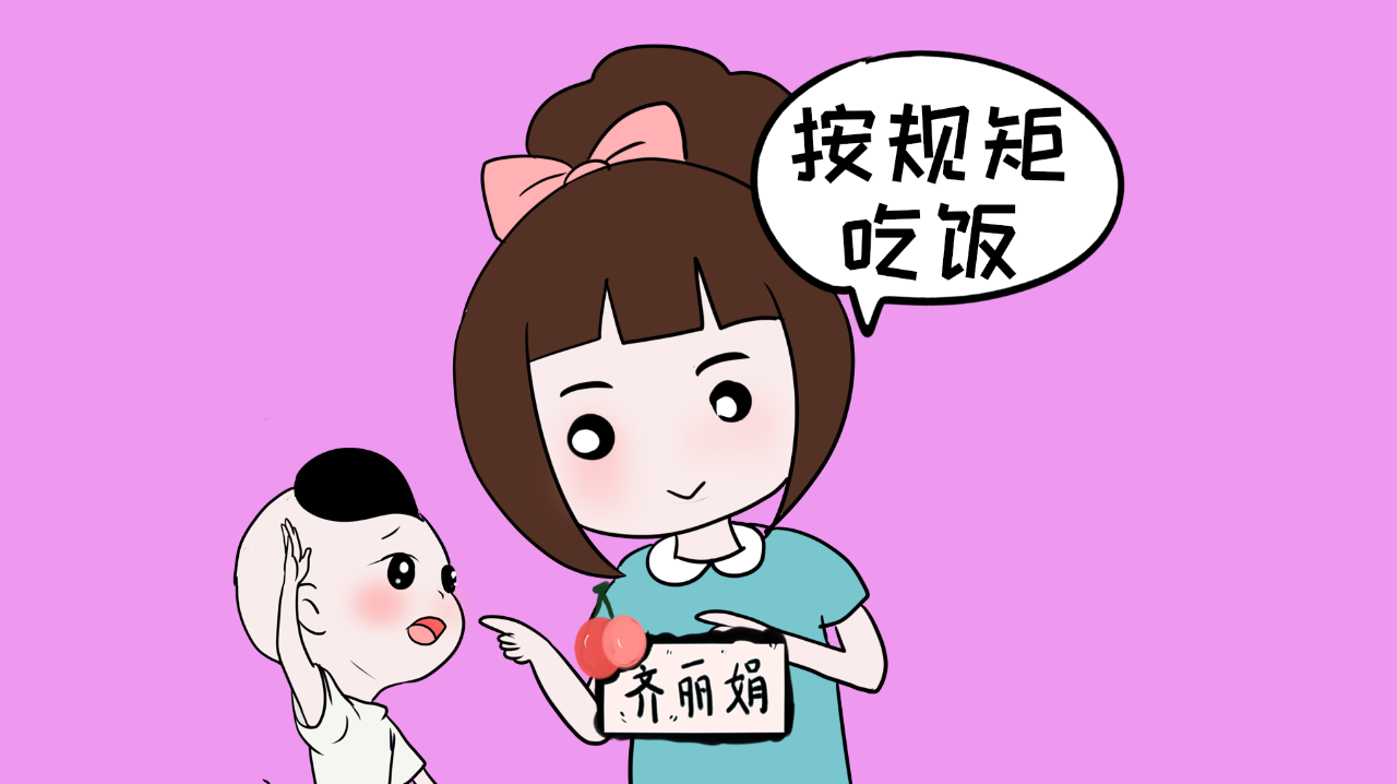 学学这几种方法,让孩子主动吃饭
