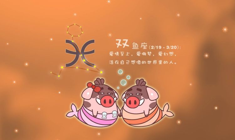 双鱼座真的那么"滥情"?错,那射手他们的表面!只是座女a射手图片