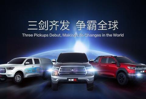 上海车展长城这台皮卡圈粉无数，三把锁+ZF8AT+坦克掉头=多少钱