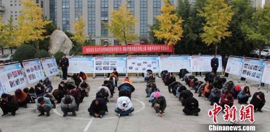 图为查获的涉传嫌疑人员。 警方供图 摄