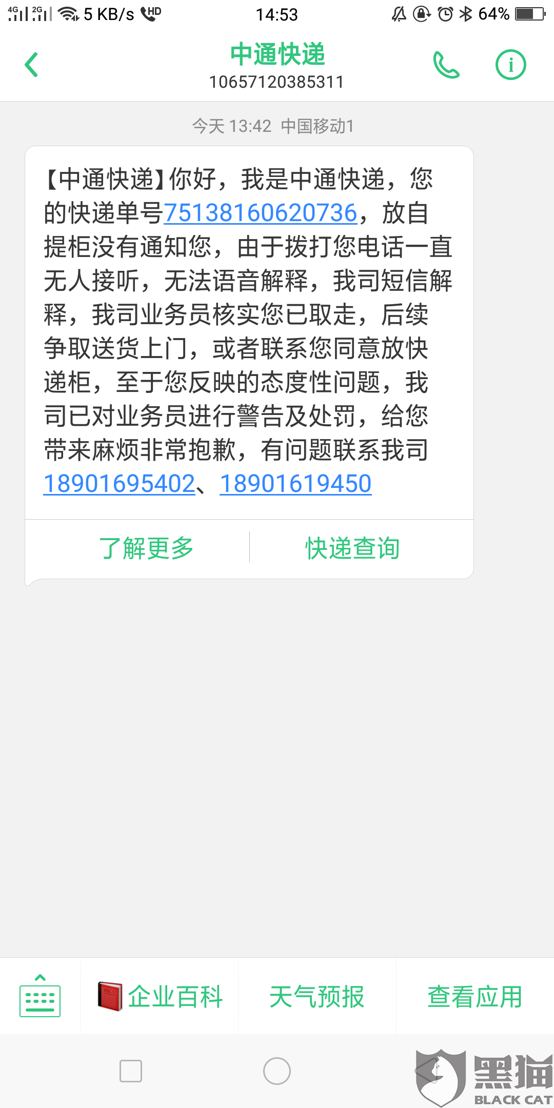 YVB1-hvcmeux1180473.png