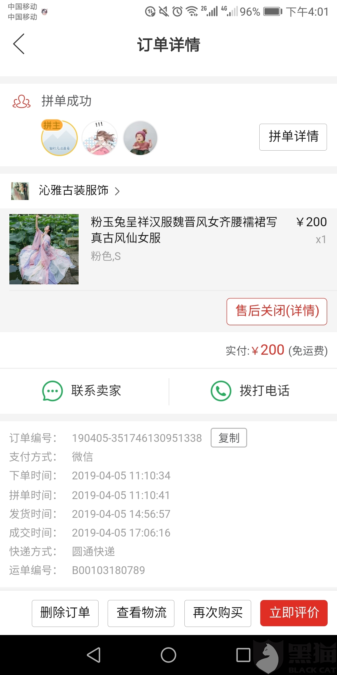 vd2U-hvntnkq1092916.jpg