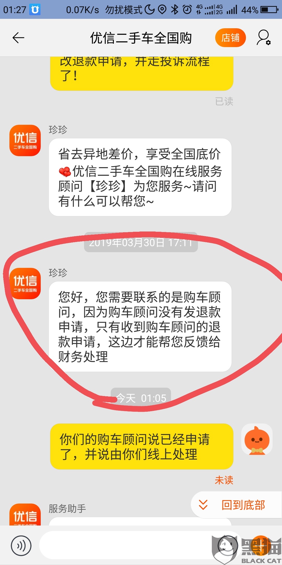 MQ1H-hvntnkr0904137.jpg