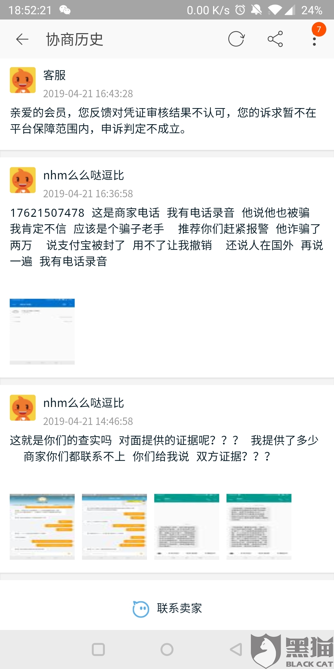 JWDC-hvvuiyn5173314.jpg