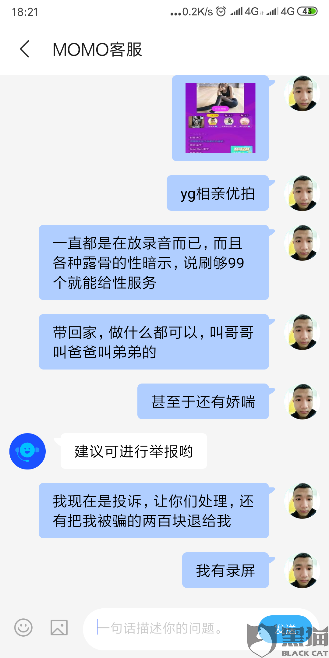 成人口语视频教学视频_学习口语教学图片