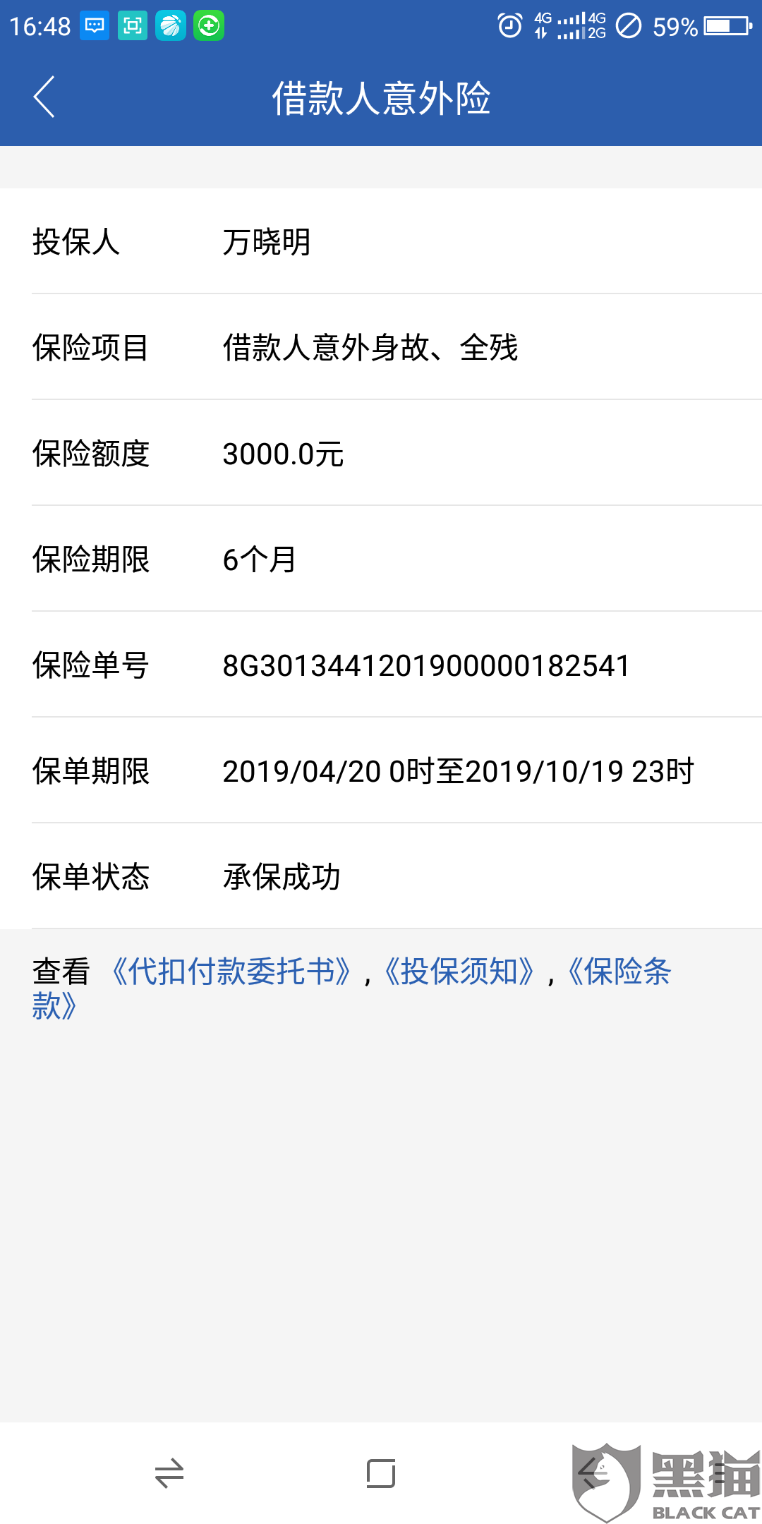 QwjD-hwfpcxm7688203.png