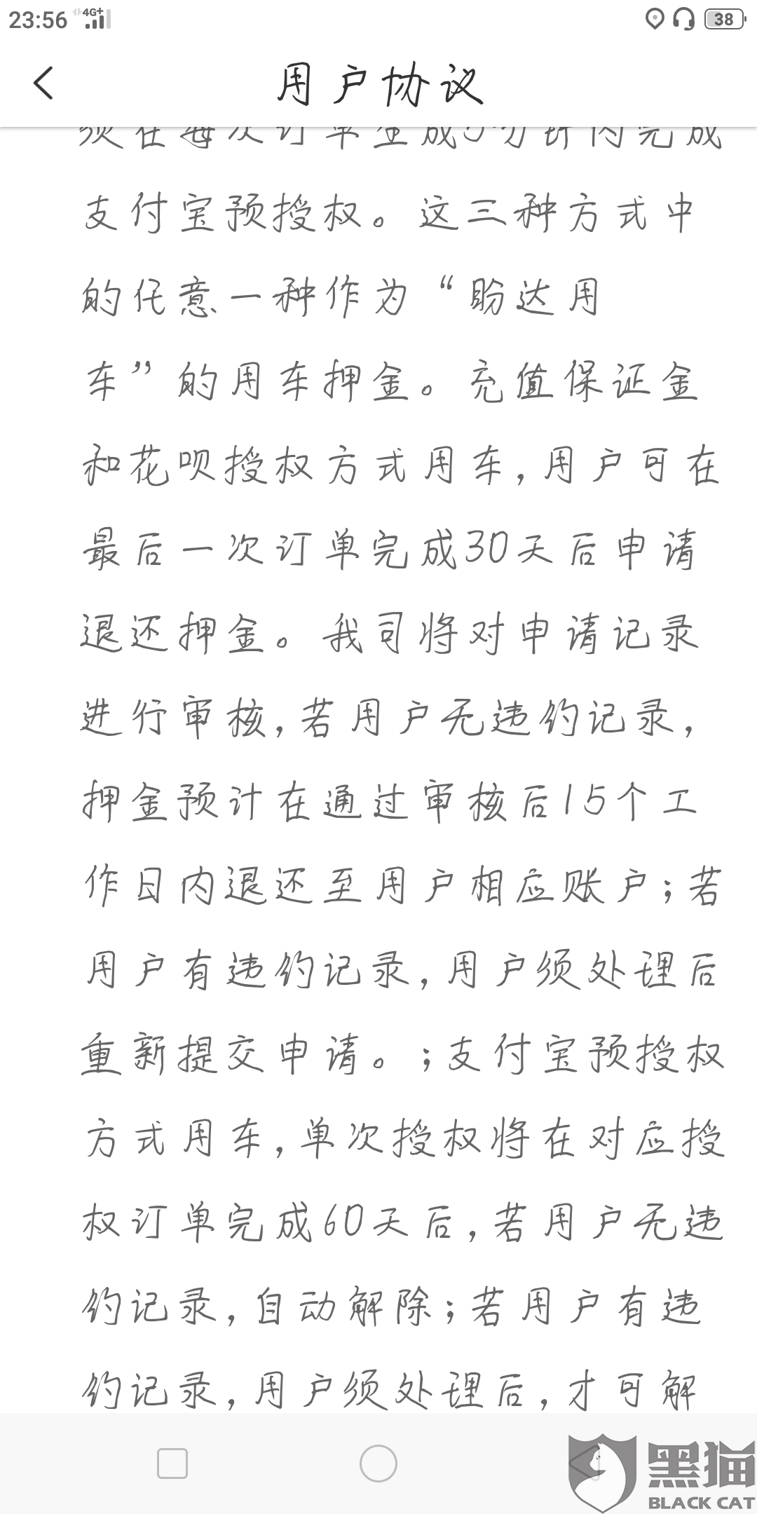 迟迟简谱_薛之谦迟迟简谱