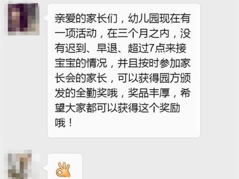 25年5月全勤上班，6月4号上到6号，工资要怎么去计算呢