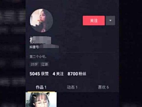 莉哥虎牙被封,返回抖音开小号嘚瑟,网友:五天还是太少了!