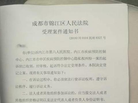 考第一却被拒，因入职体检查出艾滋病毒！男子起诉医院侵犯隐私