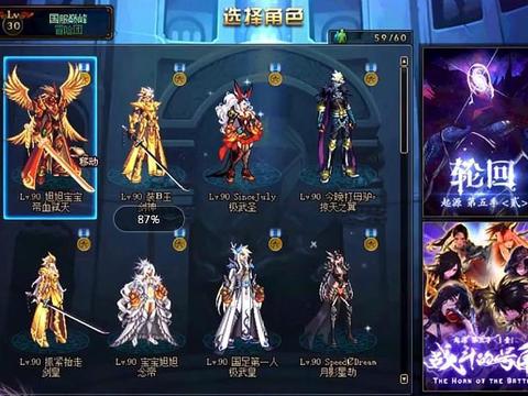 dnf: 大坤坤疯狂嘲讽旭旭宝宝, 要用宝哥号开挂