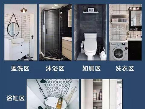 日本果然是装修界大佬!3-6平米卫生间人性化设计,让所有人闭嘴|卫生间|装修界|布局_新浪新闻