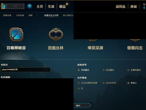 lol游戏卡顿bug后再出新问题, 客户端残缺无法