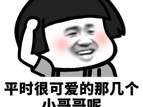 幽默段子笑话:单位一同事姓卢,生了个儿子,加我们帮起名