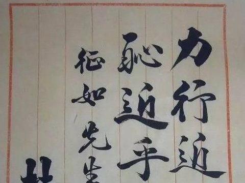杜月笙书法:江湖也有笔墨技,旧时代人物的文化能力,不可小看|杜月笙|书法|笔墨_新浪新闻