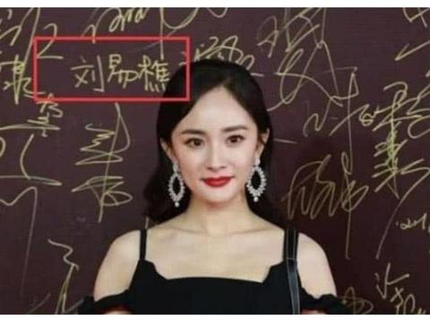 古天乐签名图片