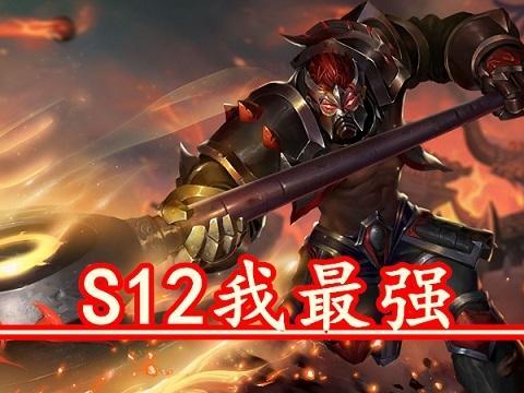 王者荣耀:版本霸主你知道几个?知道5位英雄,段位绝不低于星耀