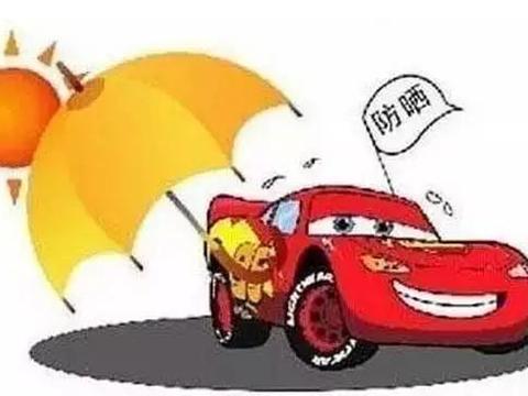 夏季对汽车美容保养常识