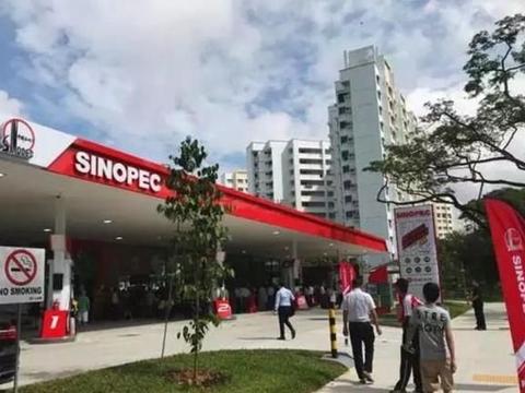 中石化第二个海外加油站开业！这油价令国人心寒！