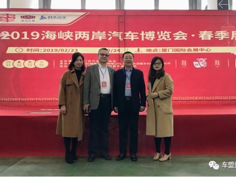 2019海峡两岸汽车博览会·春季展 迎来新春首场“开门红”
