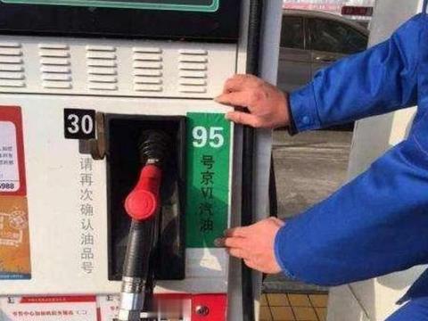 国六燃油开始销售，质量大幅度提升，国四、国五车主很开心