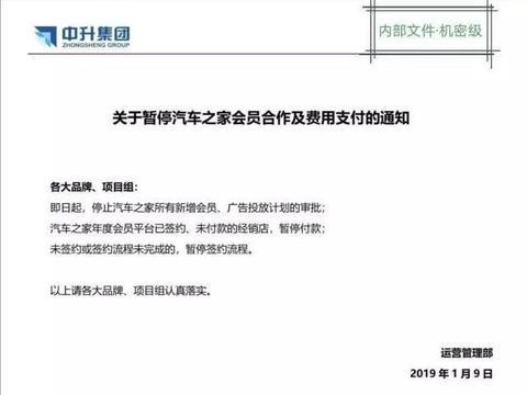 封锁与反封锁：2019年汽车经销商将成为可怜又可憎的新存在