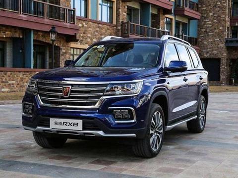 这里有“荣威“的最新资讯请不要错过