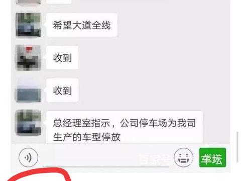 又一合资车垮台 库存车积压成山！