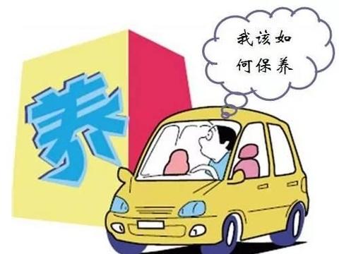 这些春季汽车保养小知识，你一定用得上！
