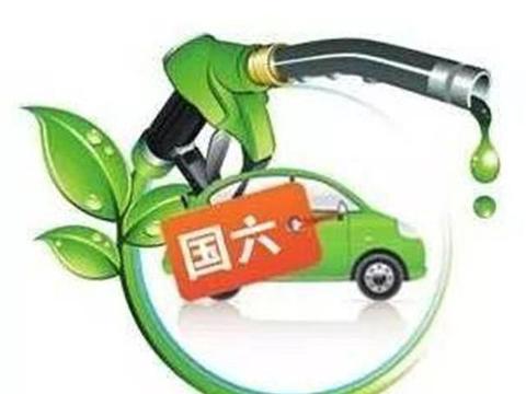 国五国六车优惠差万元，为何消费者不买国五车？