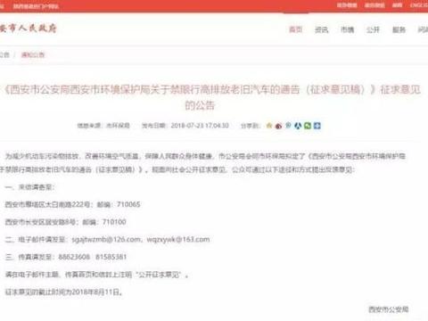 车市乱象：降价的国五车没人要 加价的国六车抢着买