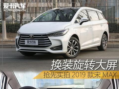 “比亚迪“必看资讯都在这，你错过了吗