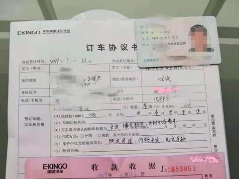 一等就是两年，奇瑞星途签合同下订金，车主：花开都谢了两回了