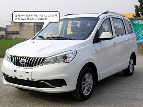 五菱神车迎来劲敌！3.9万比合资还耐造，高配还有自动挡