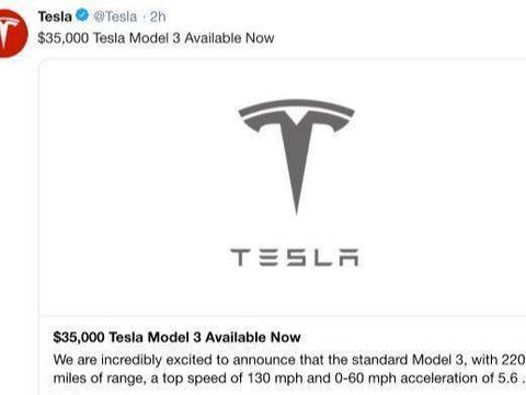 国产车终于颤抖!23万特斯拉官宣杀入国内,将在