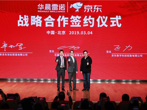 想知道“雷诺“近期资讯盘点，你想要的这里都有