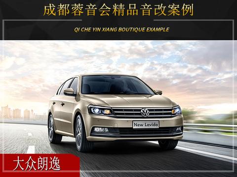 速递!新鲜的“15-20万德系轿车“资讯全在这，看我就够了