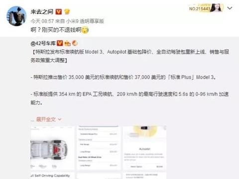 速递!新鲜的“30-50万美系三厢车“资讯全在这，看我就够了