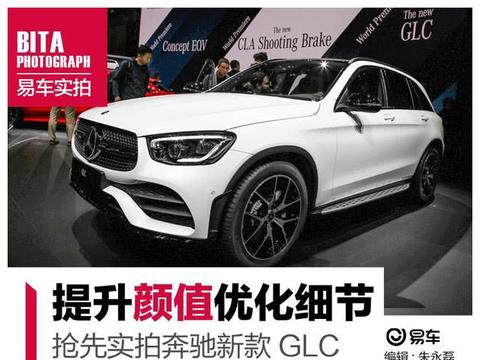 优化细节提升科技，GLC靠这两点能否把竞品给甩街了！
